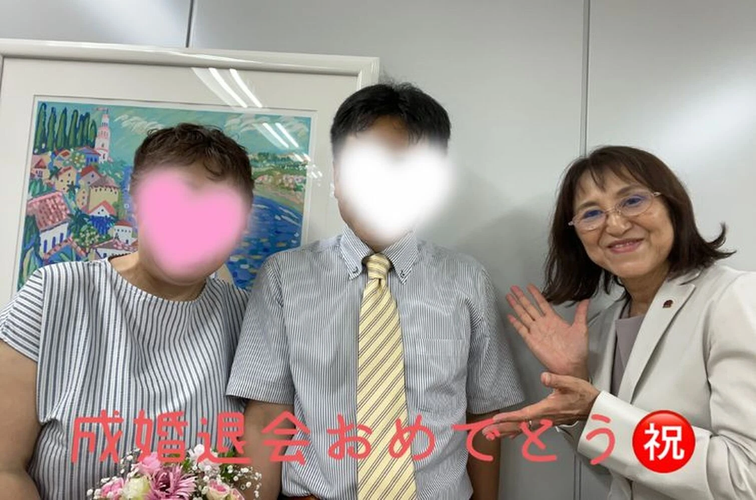 ブログ
