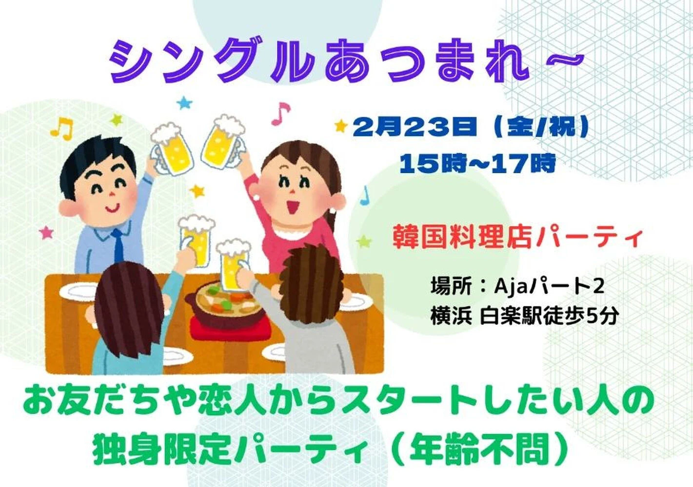 ブログ