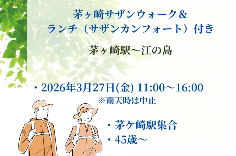 Allegro婚フォートサークル (5)