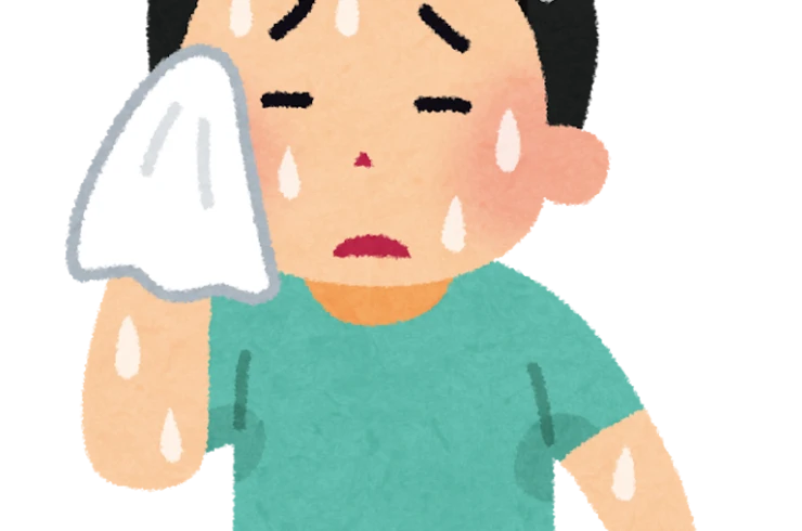 汗