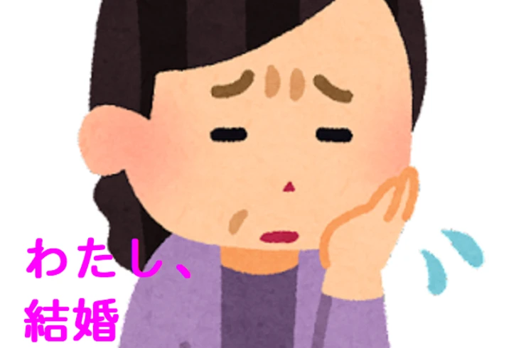 悩み