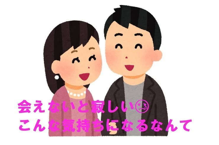 カップル3