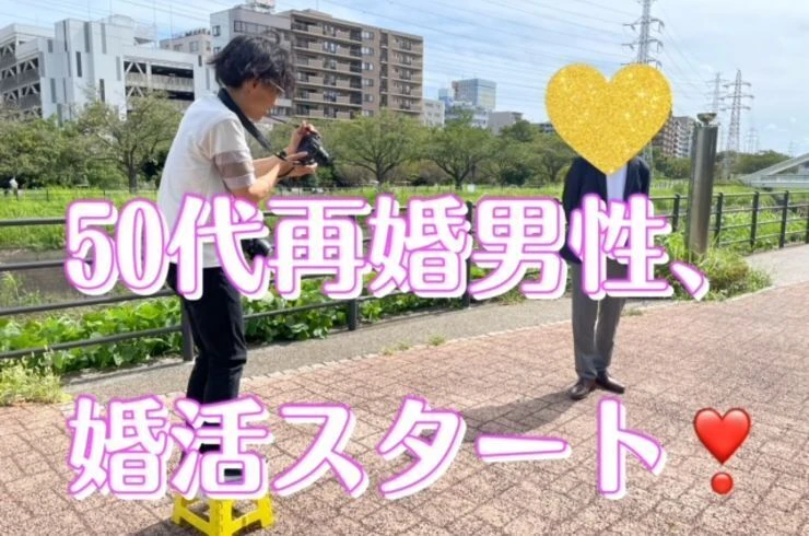 相澤スタート
